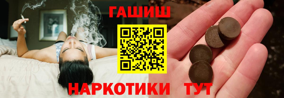 ГАШИШ AMNESIA HAZE Нерюнгри
