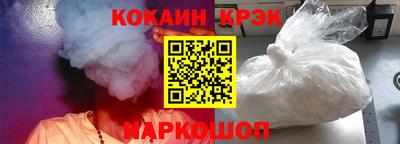 трава Долгопрудный
