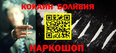 трава Долгопрудный