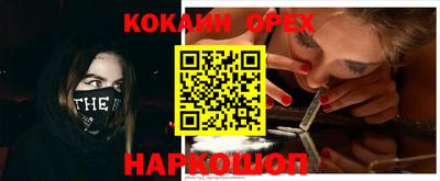 трава Долгопрудный