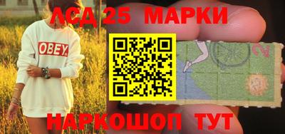 трава Долгопрудный