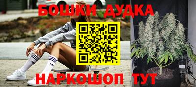 марихуана Дмитров