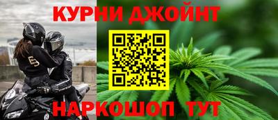марихуана Дмитров