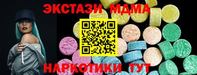 трава Долгопрудный