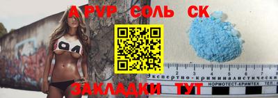 трава Долгопрудный