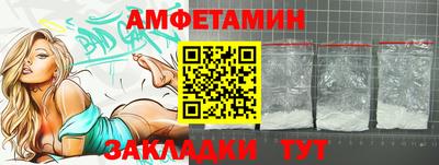 Альфа ПВП Добрянка