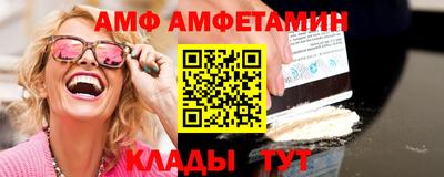 трава Долгопрудный