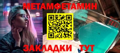трава Долгопрудный