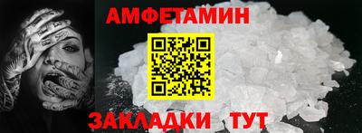 Альфа ПВП Добрянка