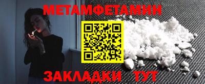 трава Долгопрудный