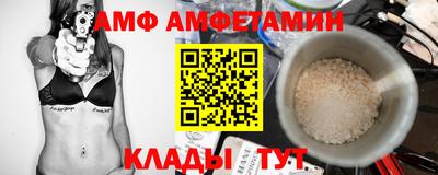 трава Долгопрудный