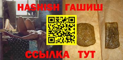 трава Долгопрудный
