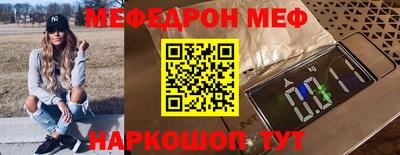 трава Долгопрудный