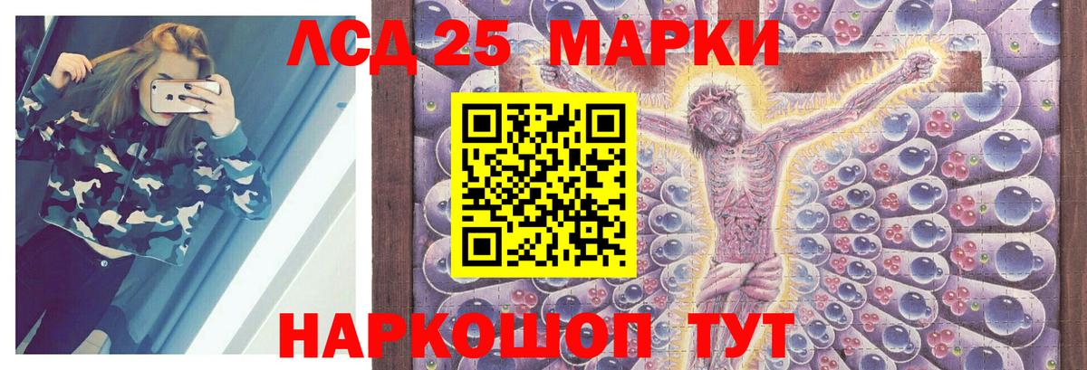 ГАШИШ Нерюнгри