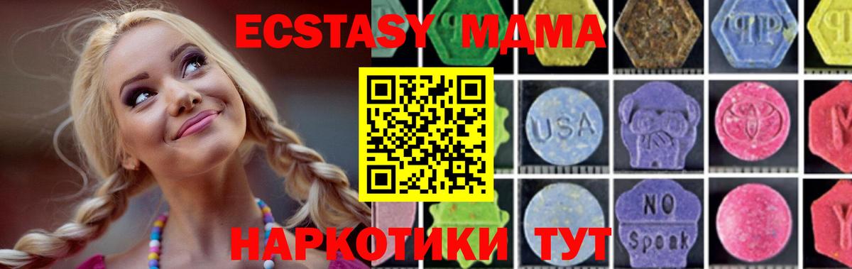 MDMA VHQ Нерюнгри