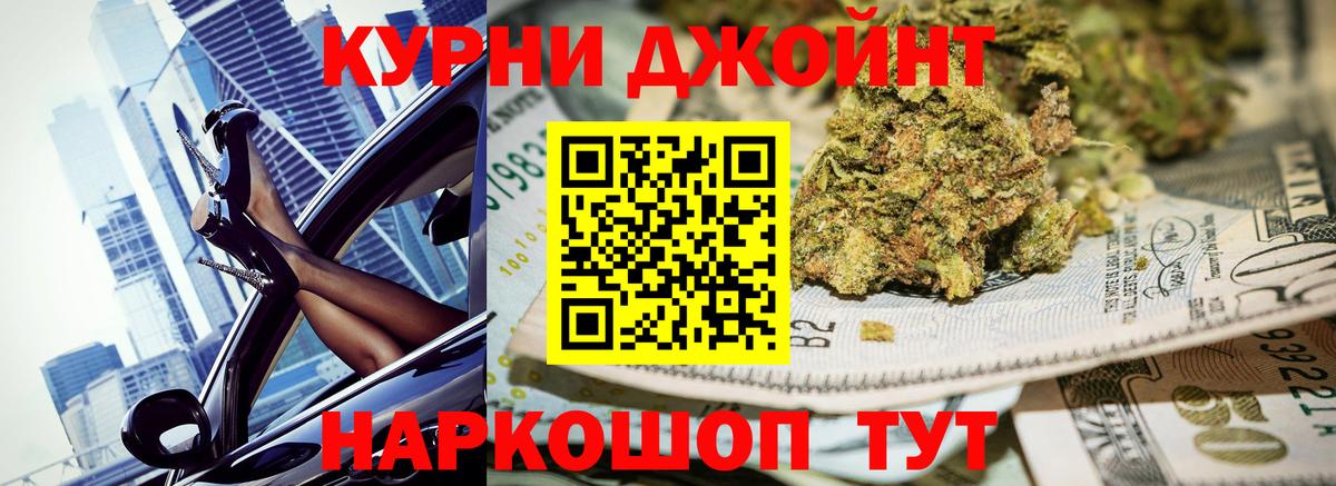Каннабис сатива  Бошки марихуана SATIVA & INDICA  Нерюнгри  Вход с VPN  Шишки марихуана планчик  Бошки Шишки семена 