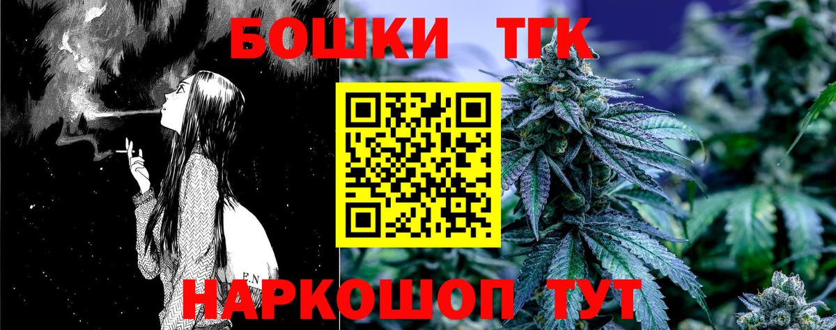МАРИХУАНА Amnesia Нерюнгри